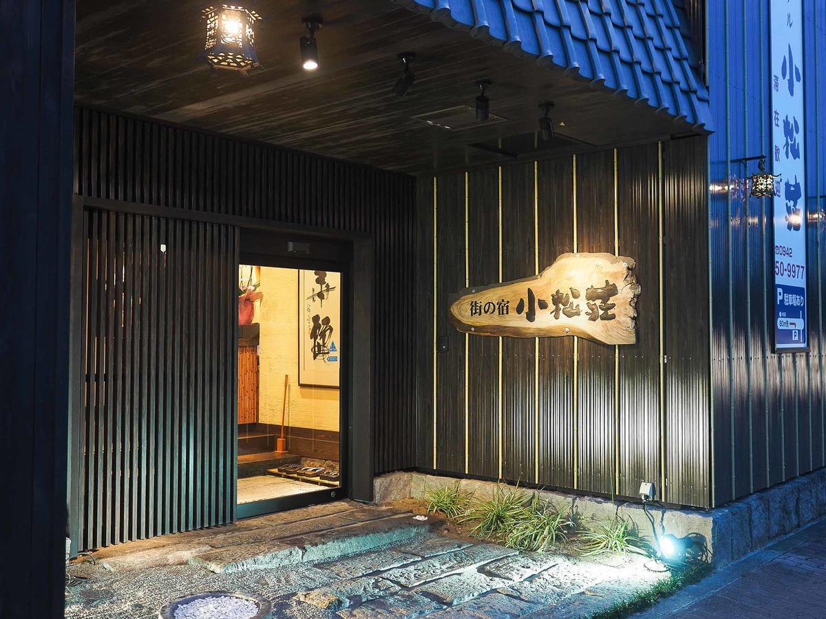 Hotel Komatsusou Tosu Exterior photo